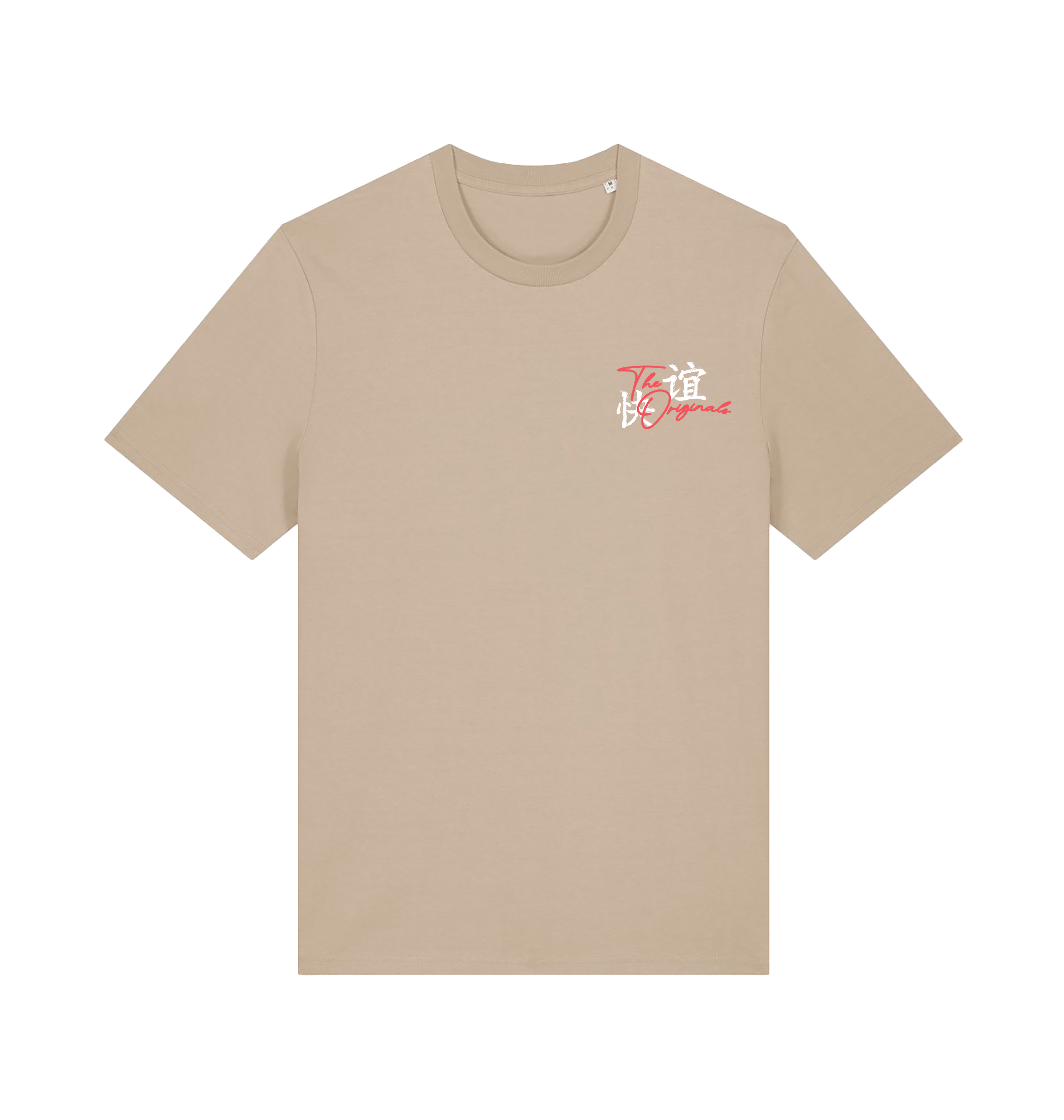 Desert Dust Printed T-shirt Front