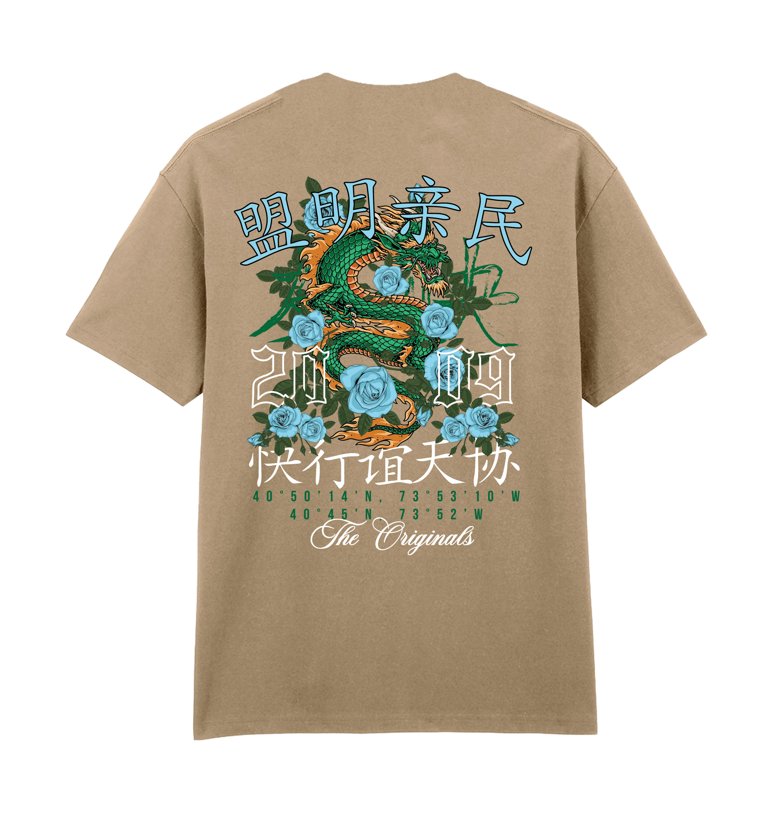 Tan Printed Premium T-Shirt Back