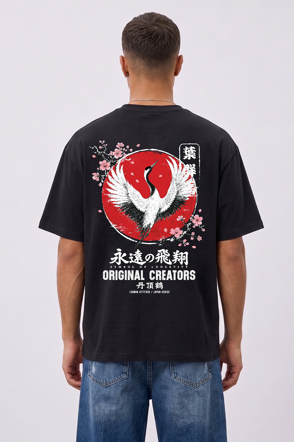 Japanese Crane Oversized Heavyweight Graphic T-Shirt