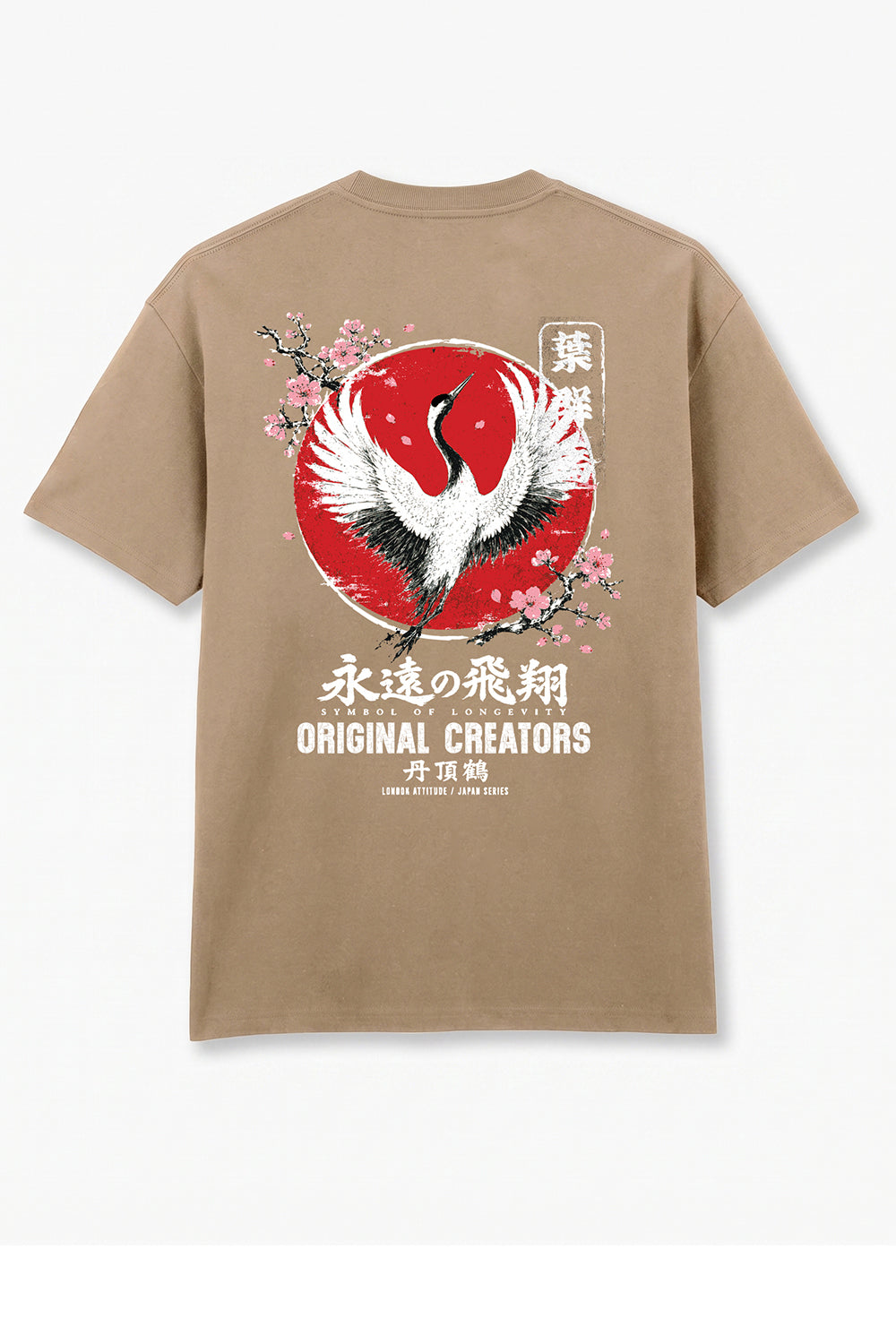 Japanese Crane Oversized Heavyweight Graphic T-Shirt