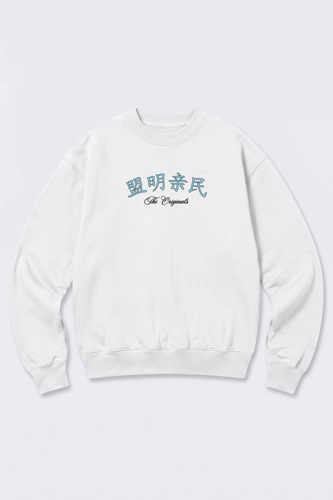 Oversized Heavyweight Japanese Dragon & Floral Graphic Sweatshirt