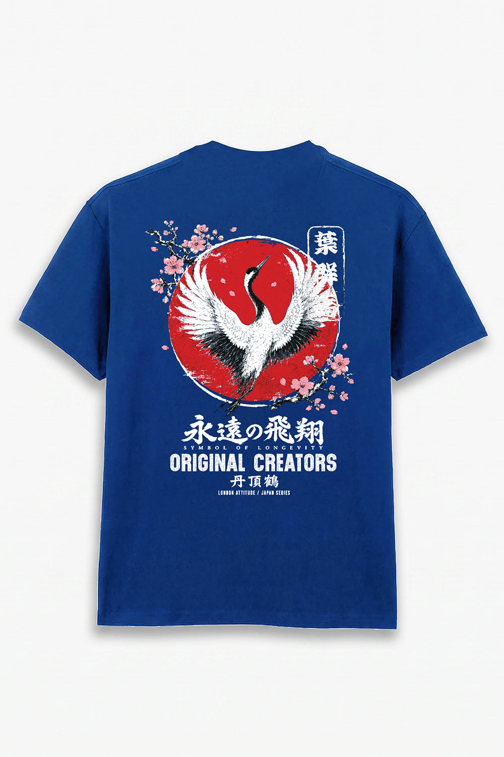 Japanese Crane Oversized Heavyweight Graphic T-Shirt