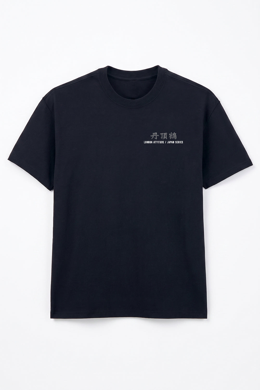 Japanese Crane Oversized Heavyweight Back Print T-Shirt