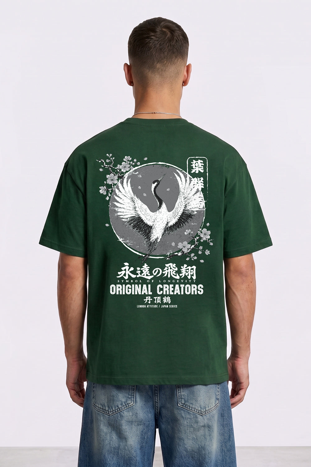 Japanese Crane Oversized Heavyweight Back Print T-Shirt