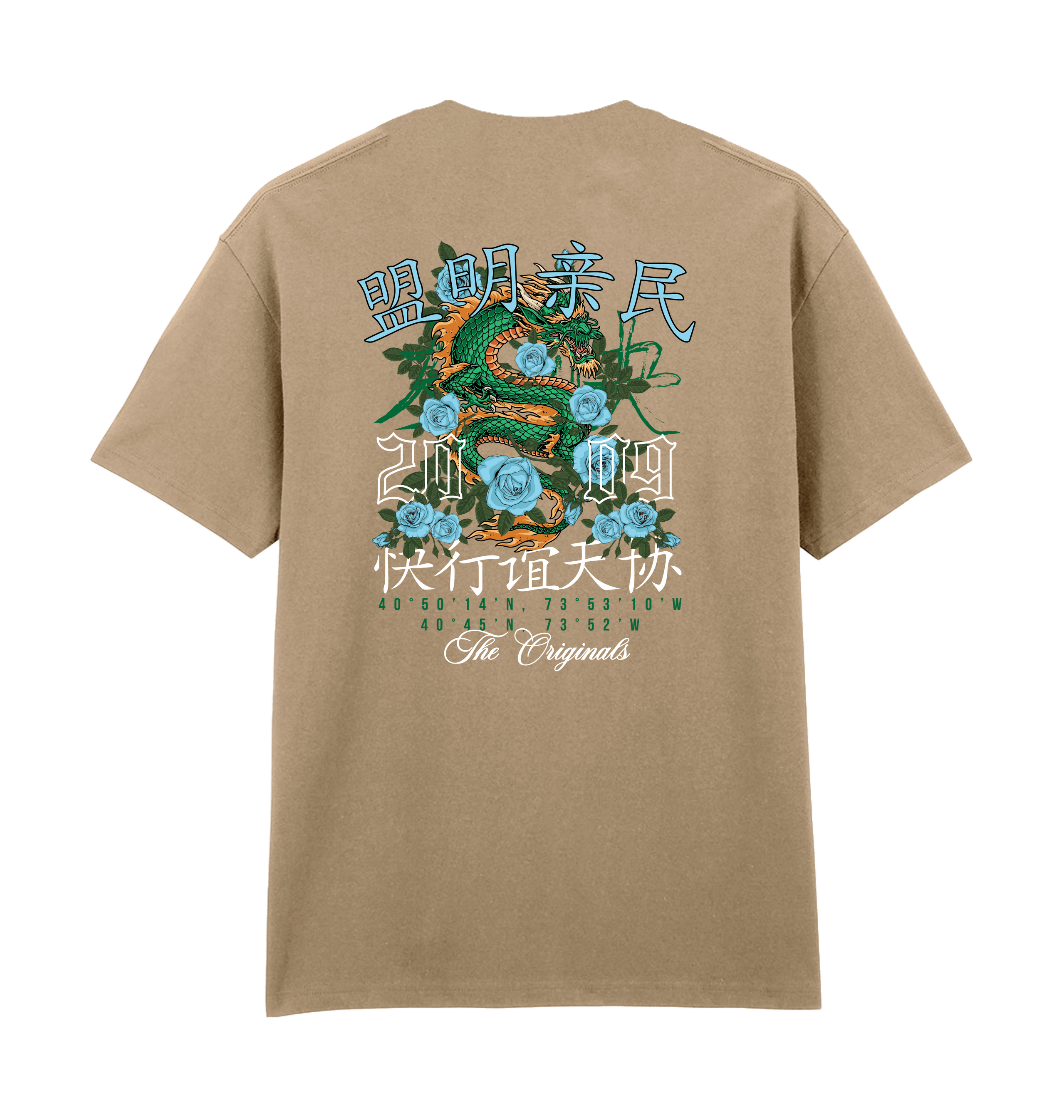Tan Printed Premium T-Shirt Back