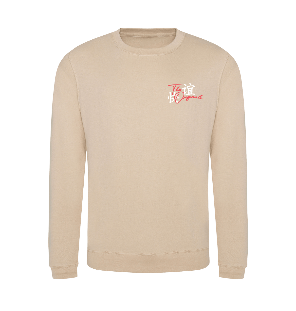 Nude Printed Sweater Front