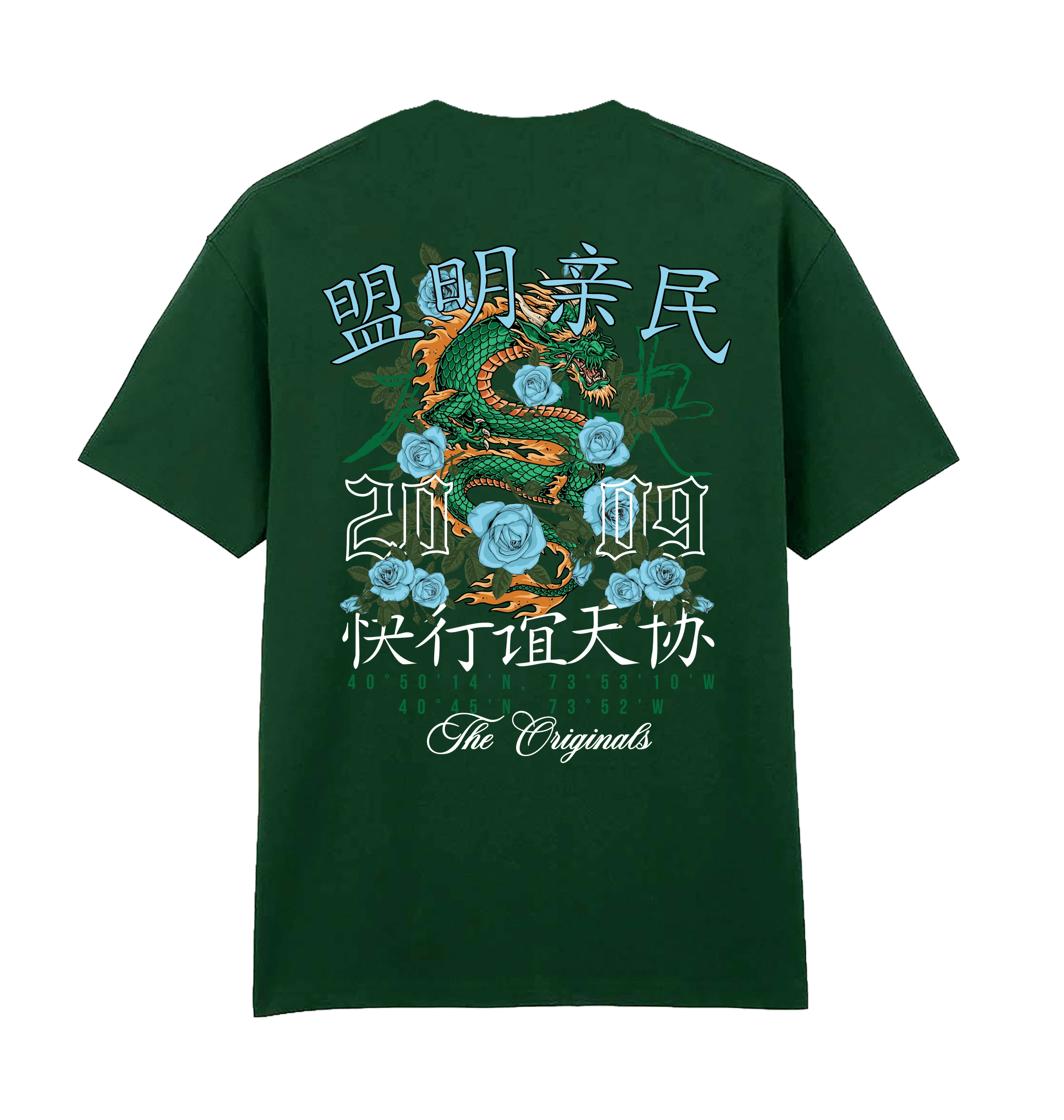 Forest Green Printed Premium T-Shirt Back