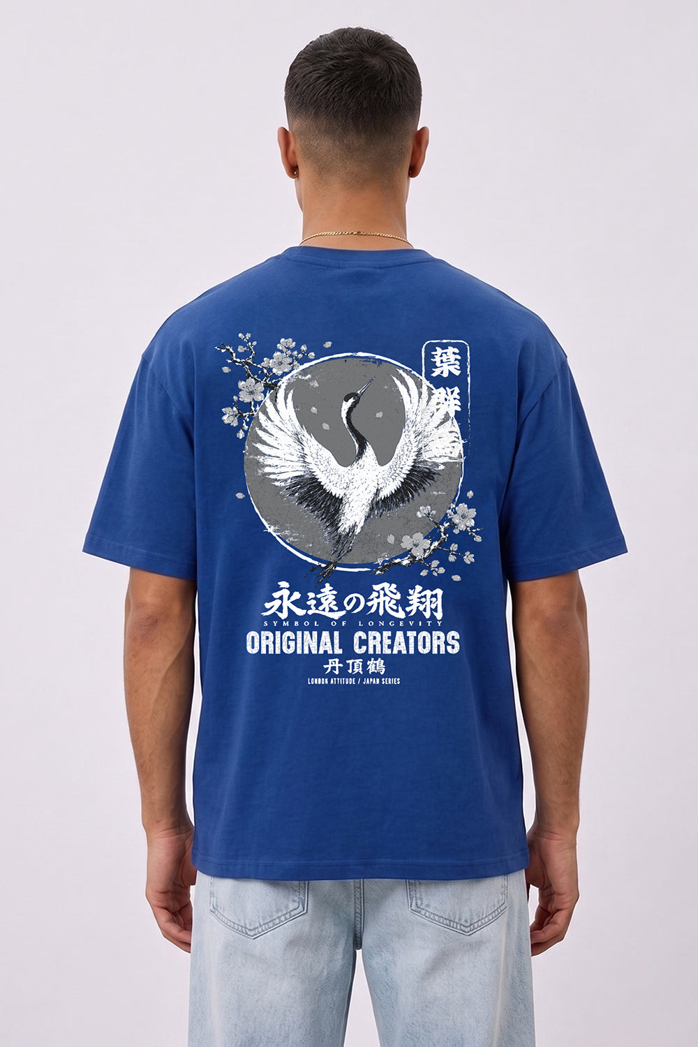 Japanese Crane Oversized Heavyweight Back Print T-Shirt