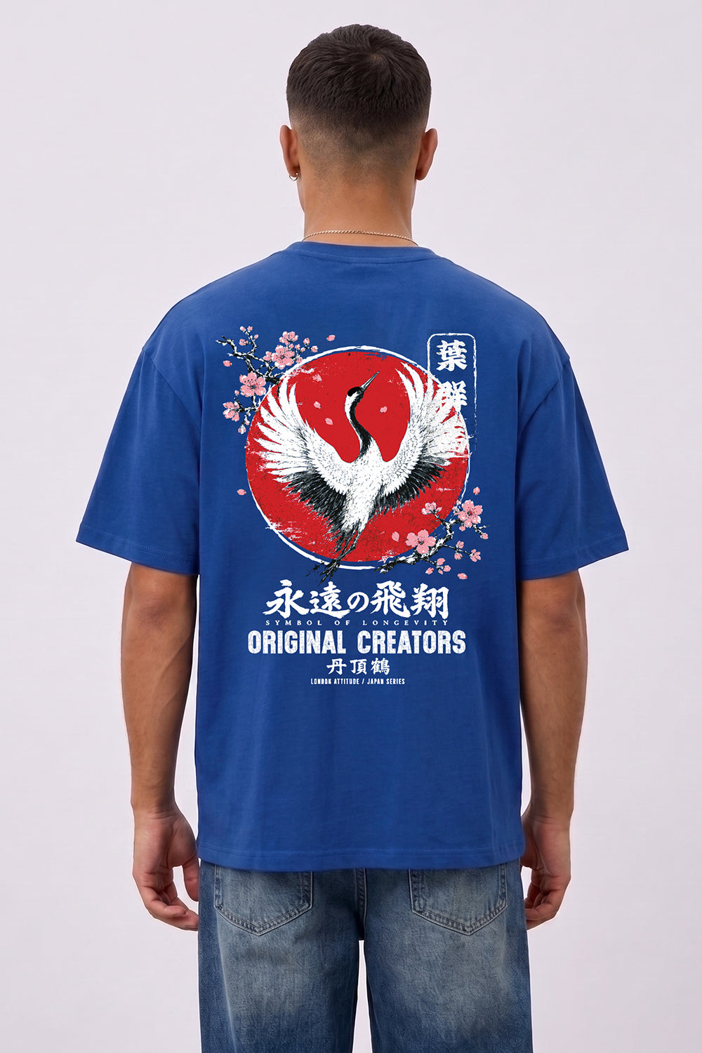Japanese Crane Oversized Heavyweight Graphic T-Shirt