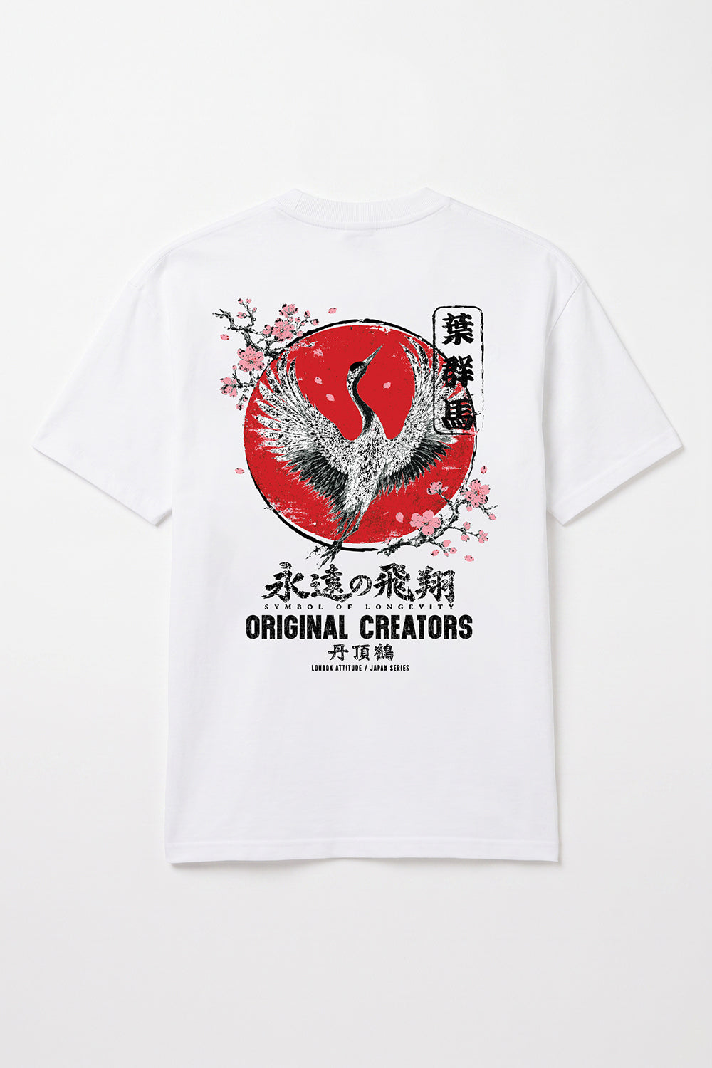 Japanese Crane Oversized Heavyweight Graphic T-Shirt in White