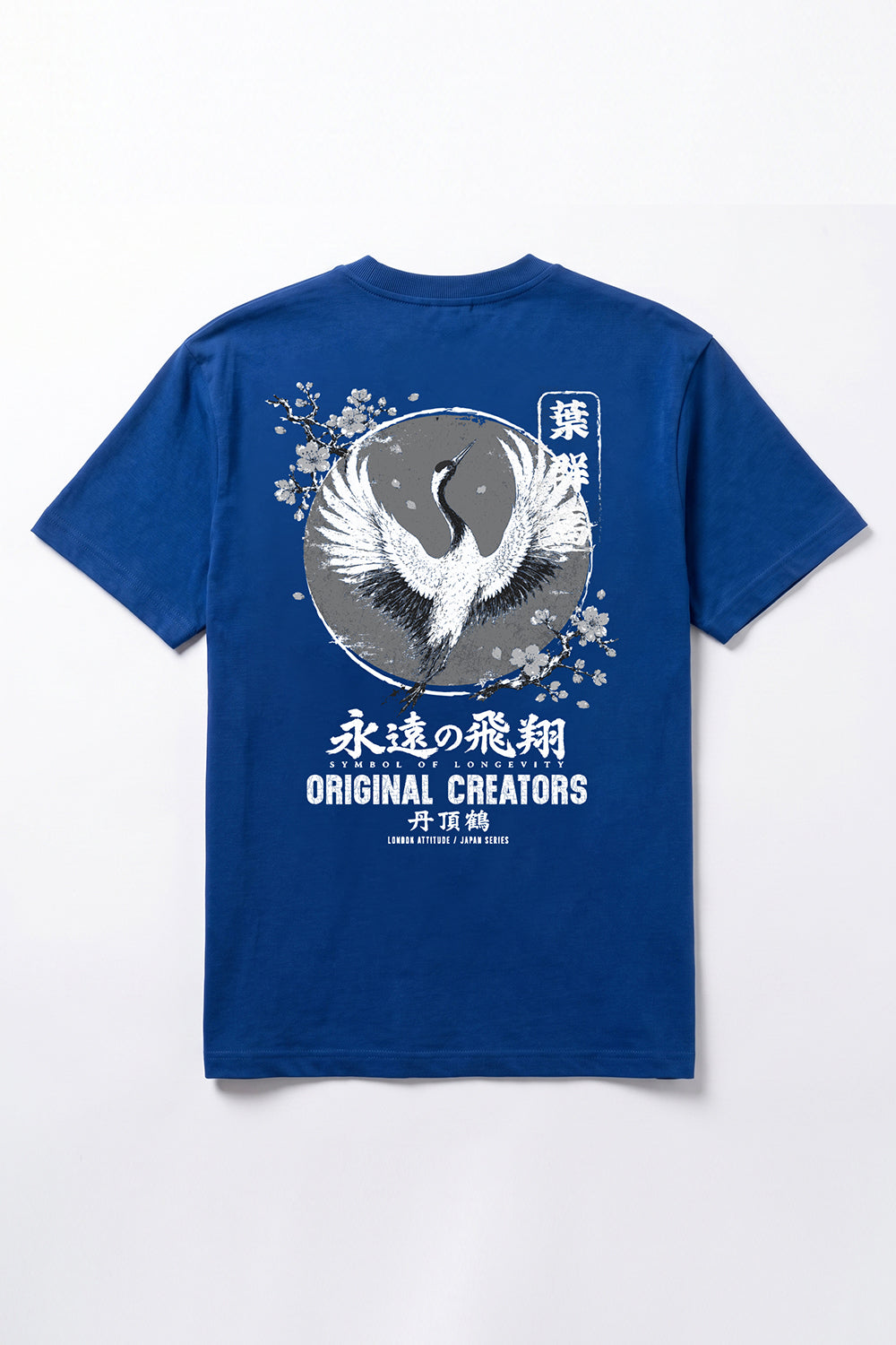 Japanese Crane Oversized Heavyweight Back Print T-Shirt