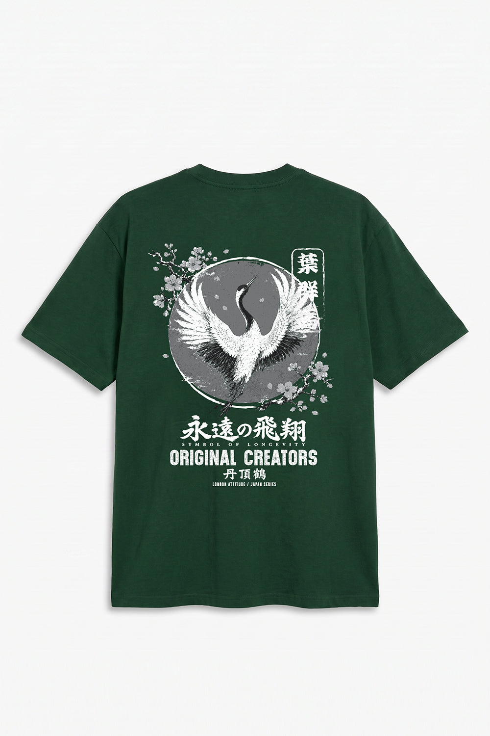 Japanese Crane Oversized Heavyweight Back Print T-Shirt