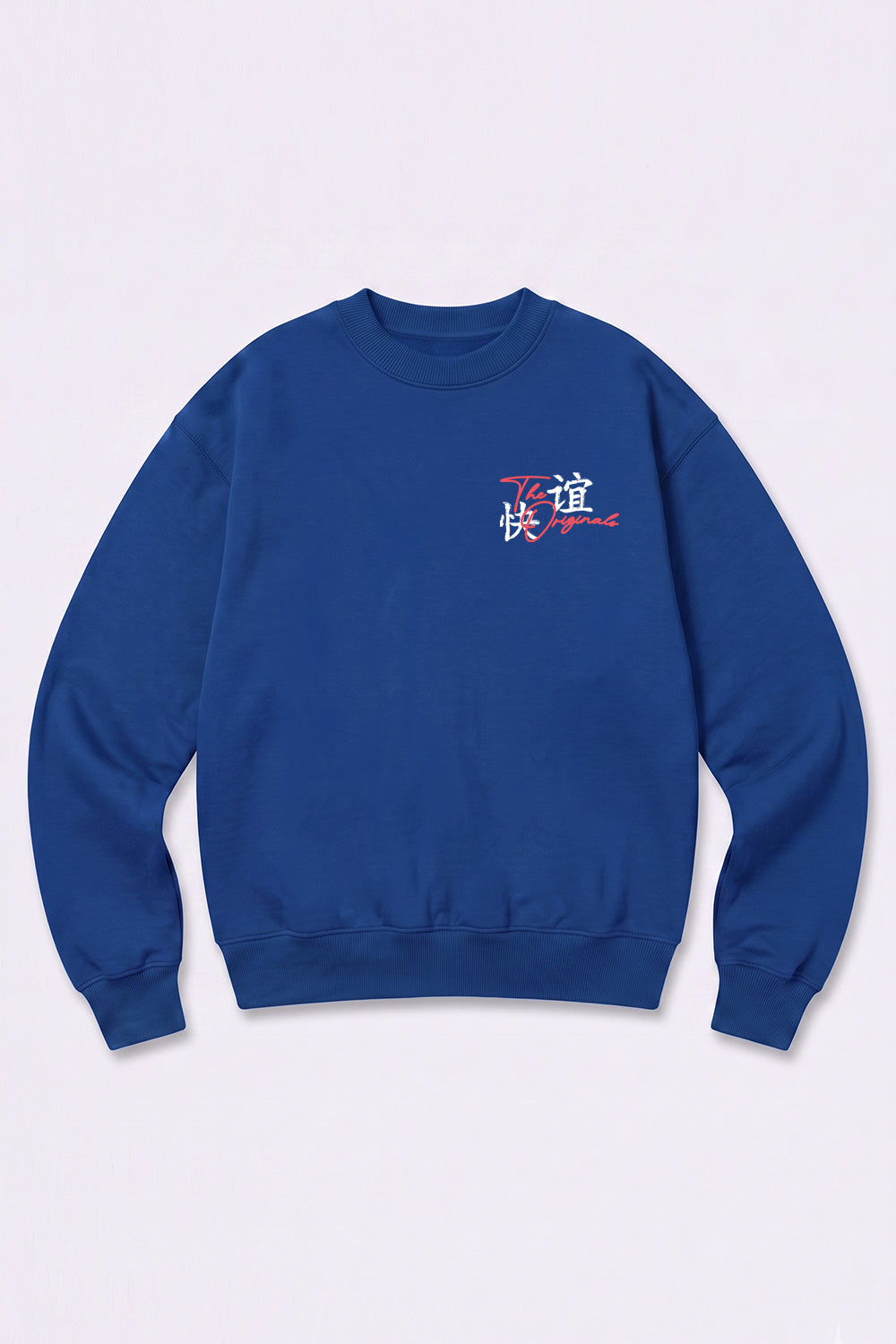 Relaxed Fit Tokyo Dragon & Tiger Sweatshirt