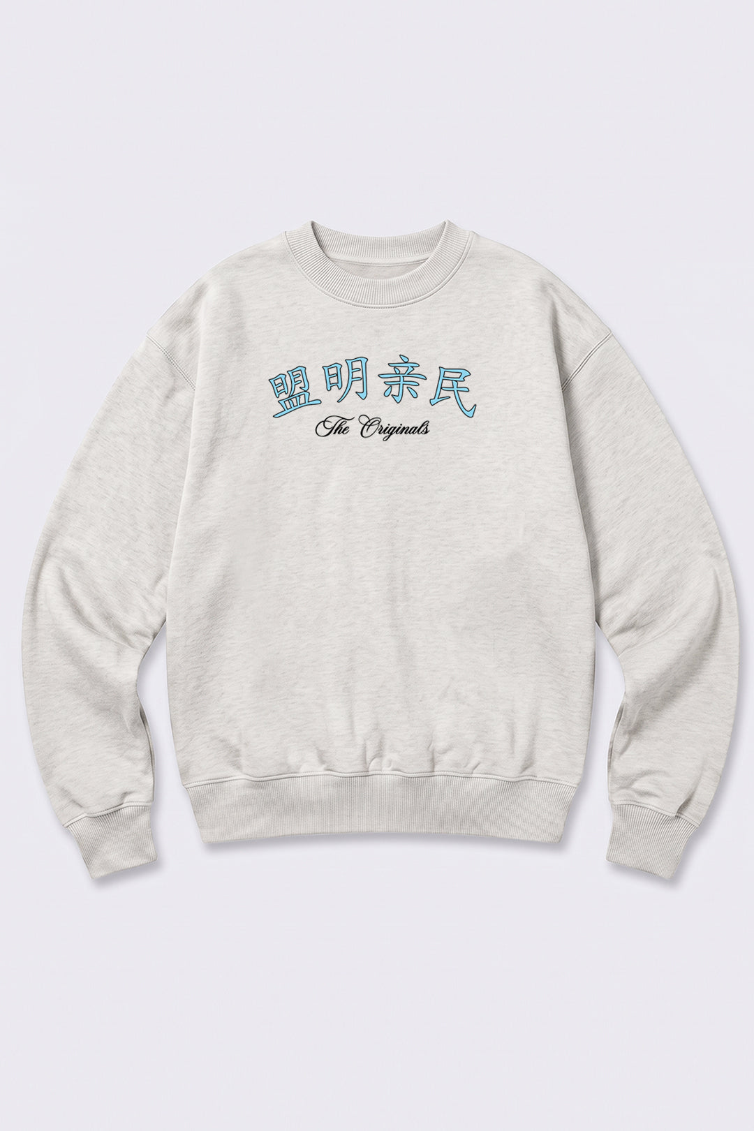 Japanese Dragon & Floral Graphic Sweatshirt
