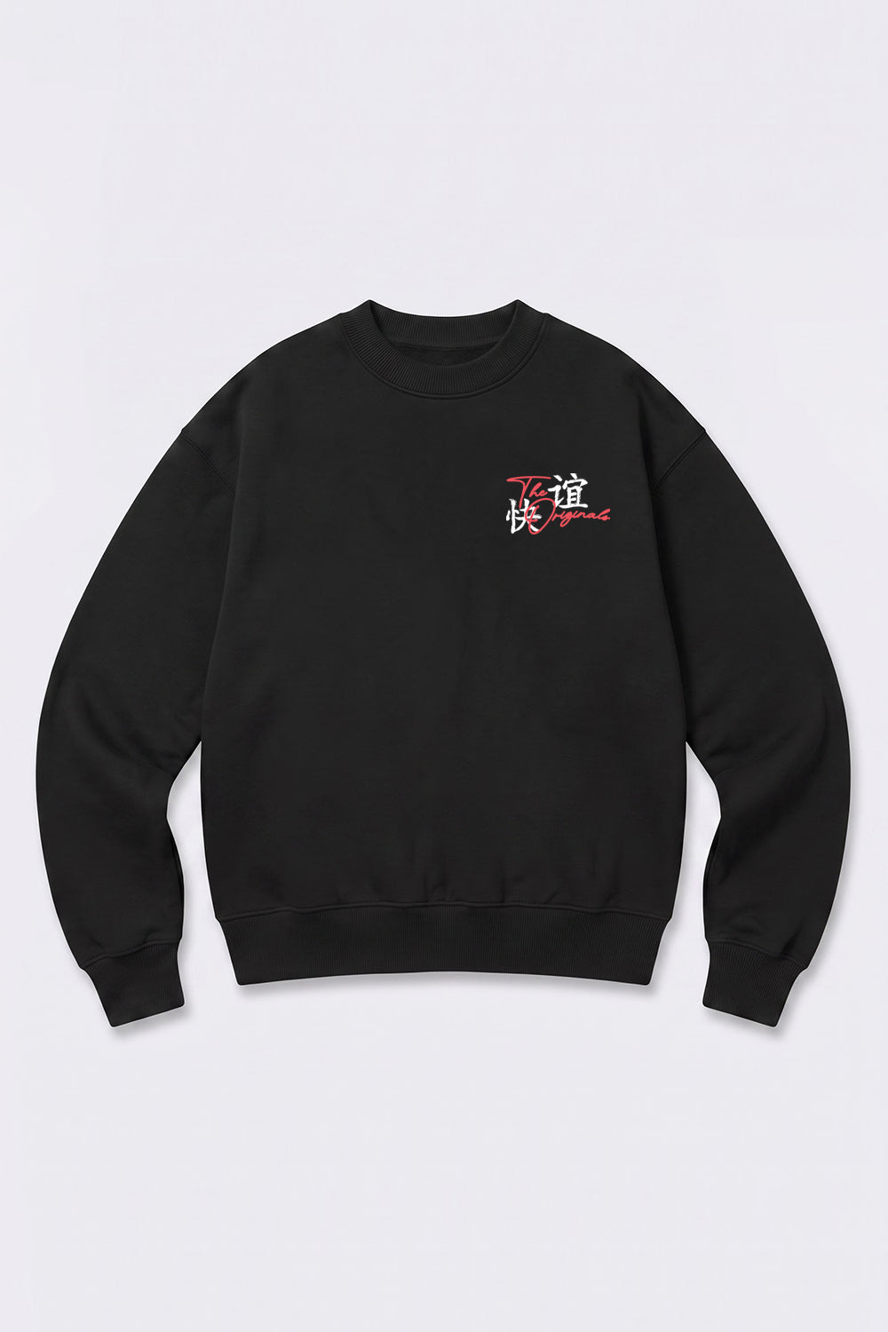 Oversized Tokyo Dragon & Tiger Sweatshirt in Black