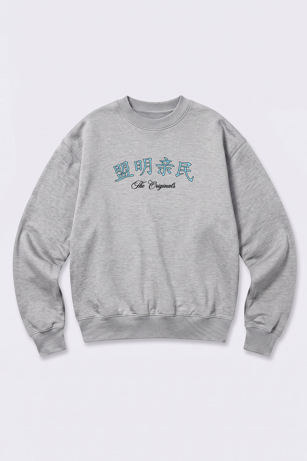 Oversized Heavyweight Japanese Dragon & Floral Graphic Sweatshirt
