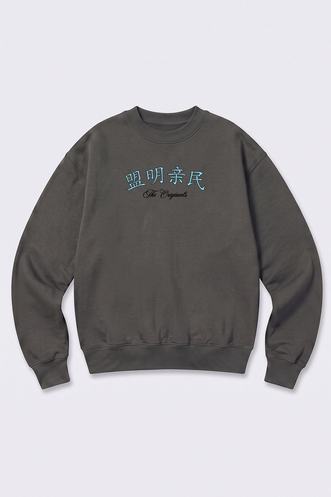 Oversized Heavyweight Japanese Dragon & Floral Graphic Sweatshirt