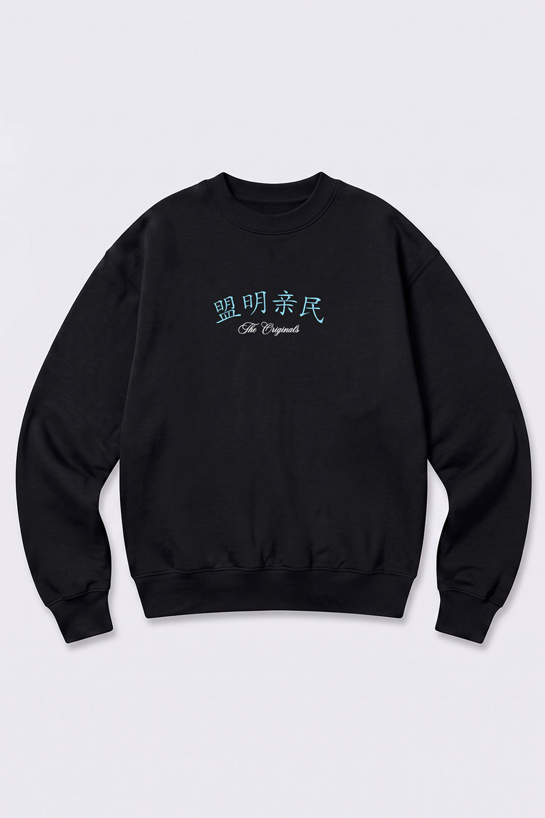 Oversized Japanese Dragon & Floral Graphic Sweatshirt in Black