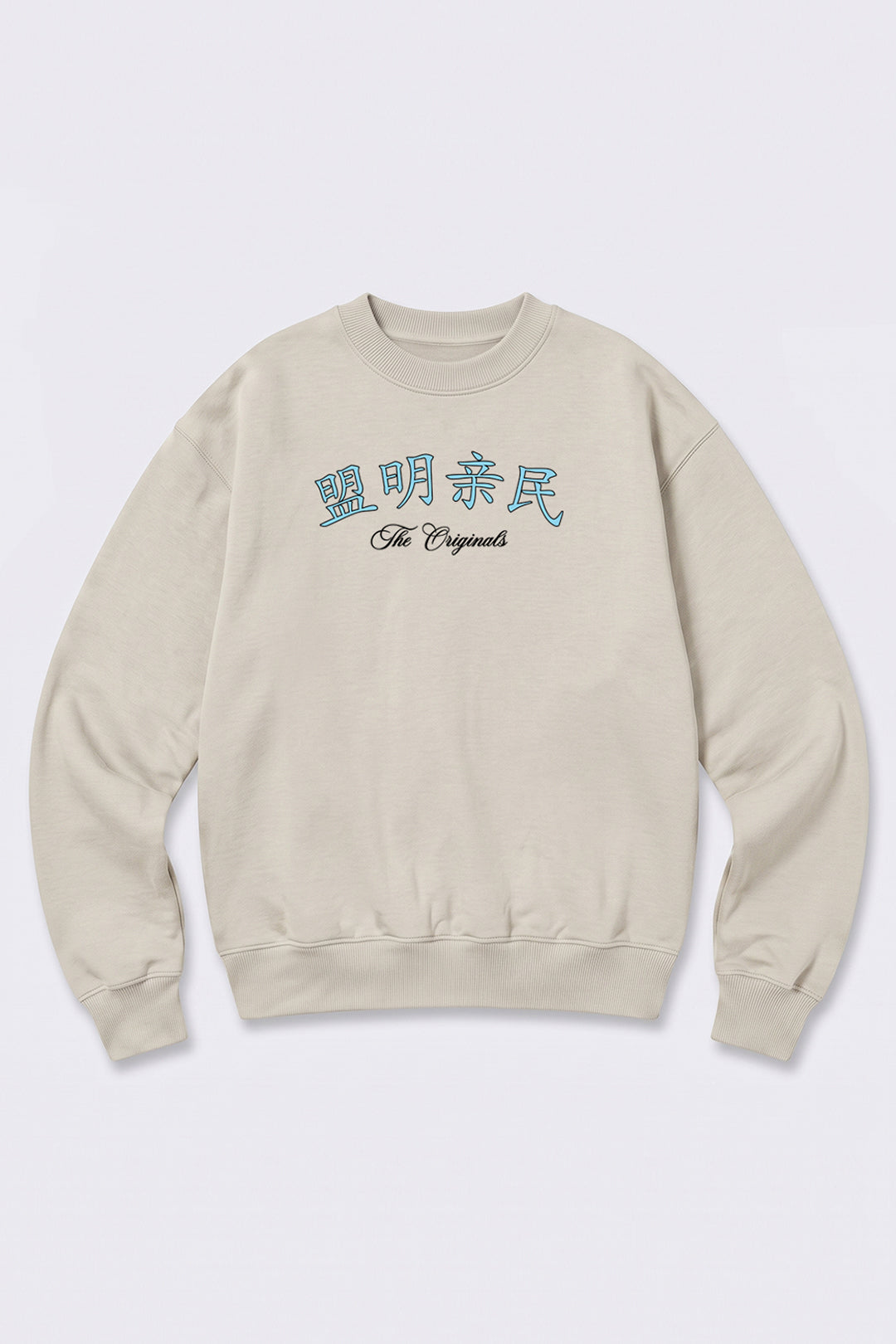 Oversized Heavyweight Japanese Dragon & Floral Graphic Sweatshirt