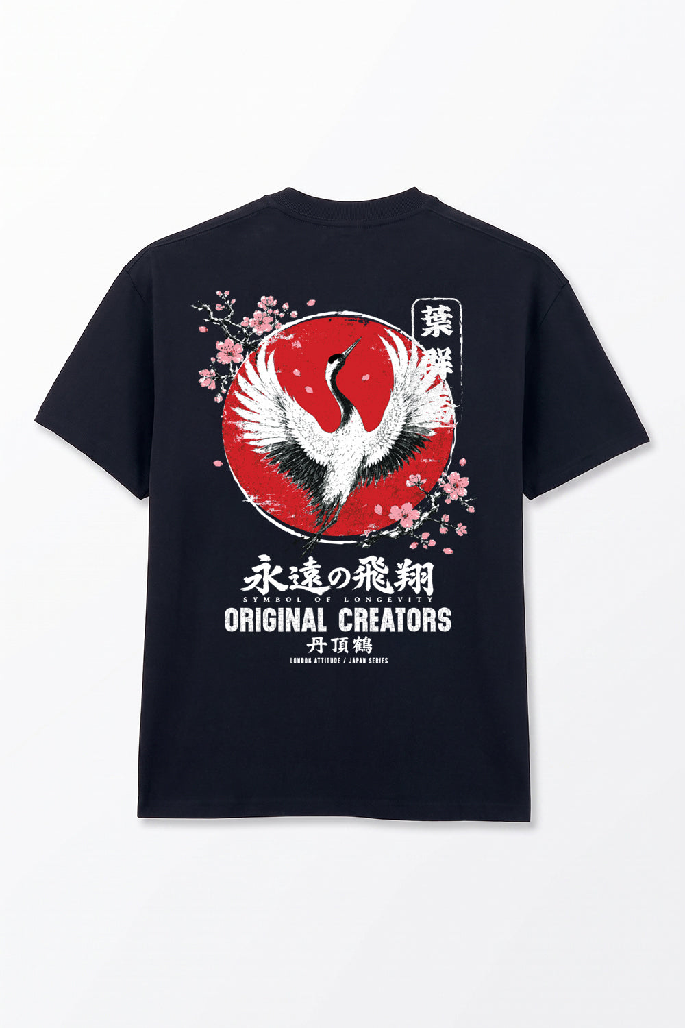 Japanese Crane Oversized Heavyweight Graphic T-Shirt