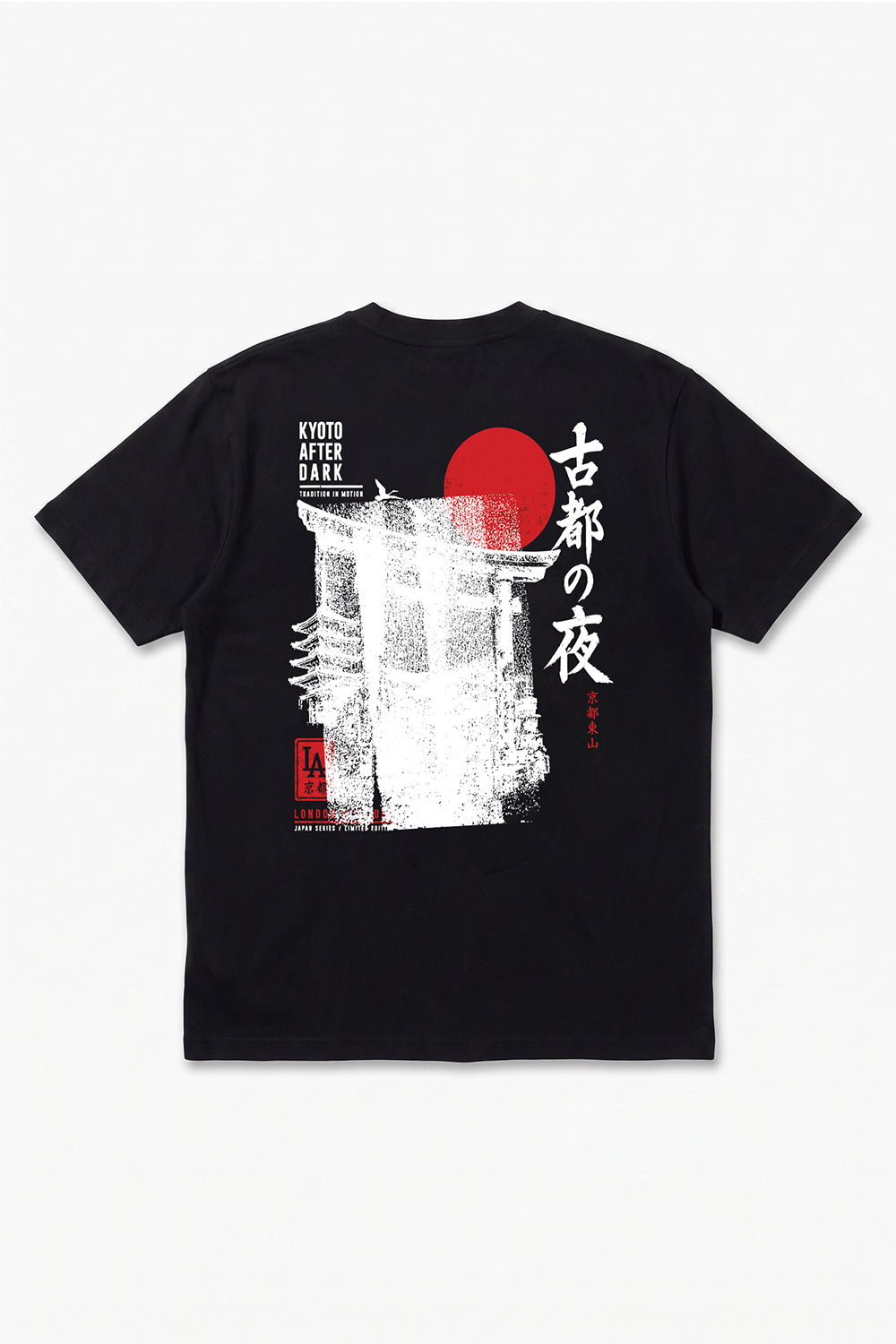 Kyoto After Dark Oversized Heavyweight Japanese Graphic T-Shirt