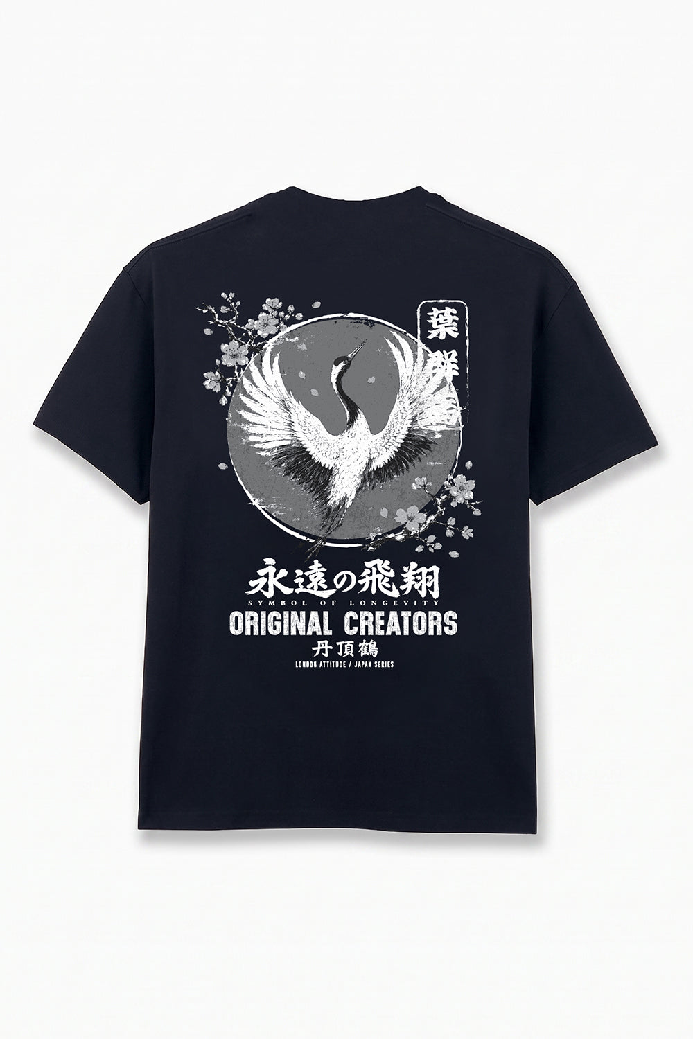 Japanese Crane Oversized Heavyweight Back Print T-Shirt